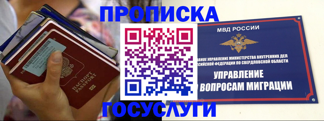 форма 3 в Гусеве