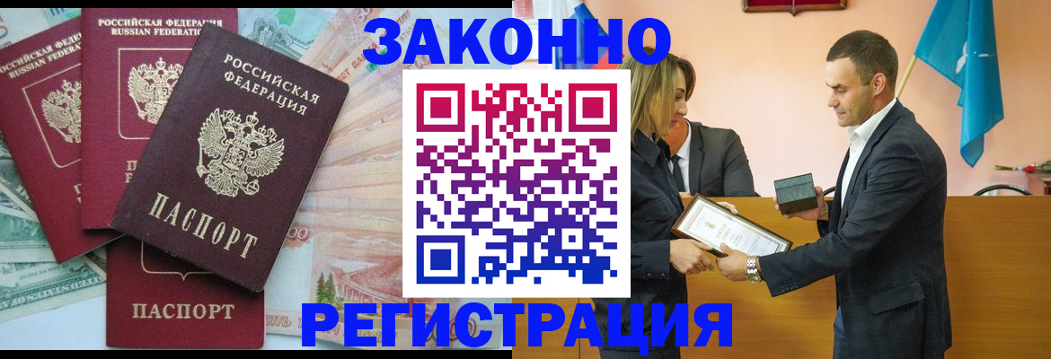 пропишу в квартире в Гусеве